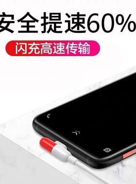适用vvoiQOO胶囊数线120W超级闪充iqoo3/5/7/据8/9Pro/1e0/11S手机充电线iqooN适用iqooo3/5/7se/8proi弯头数