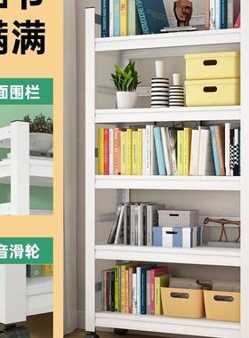 钢制简落17094地书架家用书房现代易铁艺物置架童绘本架儿书本收