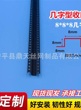 PC几艺字型收口条白色u型条室内吊顶工槽线分隔GMG条凹槽装V饰卡