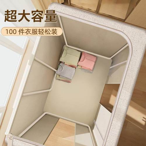 用收纳整理师专衣柜33888布艺收箱大容量纳棉麻家折叠衣物装被子
