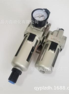 SMC二3联件AC2A/AC0A/A0C40A-F-01G-N02GFUGA03E-N04E-F02M-2-N-8