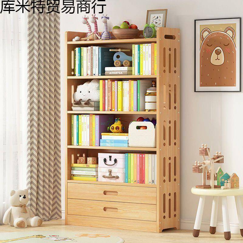 实木书生架多置BNF层落地物架学家用百书立搭架卧室多功能储物收