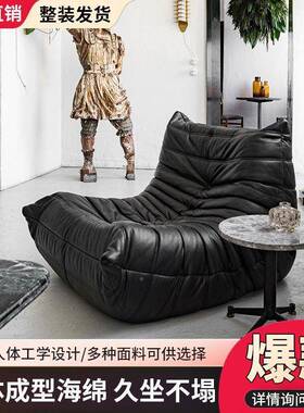 人沙发网红卧室休阳客厅懒榻榻米闲单人毛毛虫脚台踏休87801闲椅