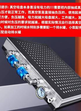 深C东12372NC真空盘工业多点多吸孔真空吸盘吸附平台无需式密封条