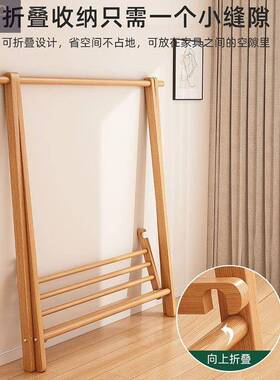 实木榉木衣架落地立多式奢轻48781功能衣收纳三角衣架卧室帽间挂