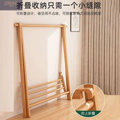 实木榉木衣架落地立多式奢轻48781功能衣收纳三角衣架卧室帽间挂