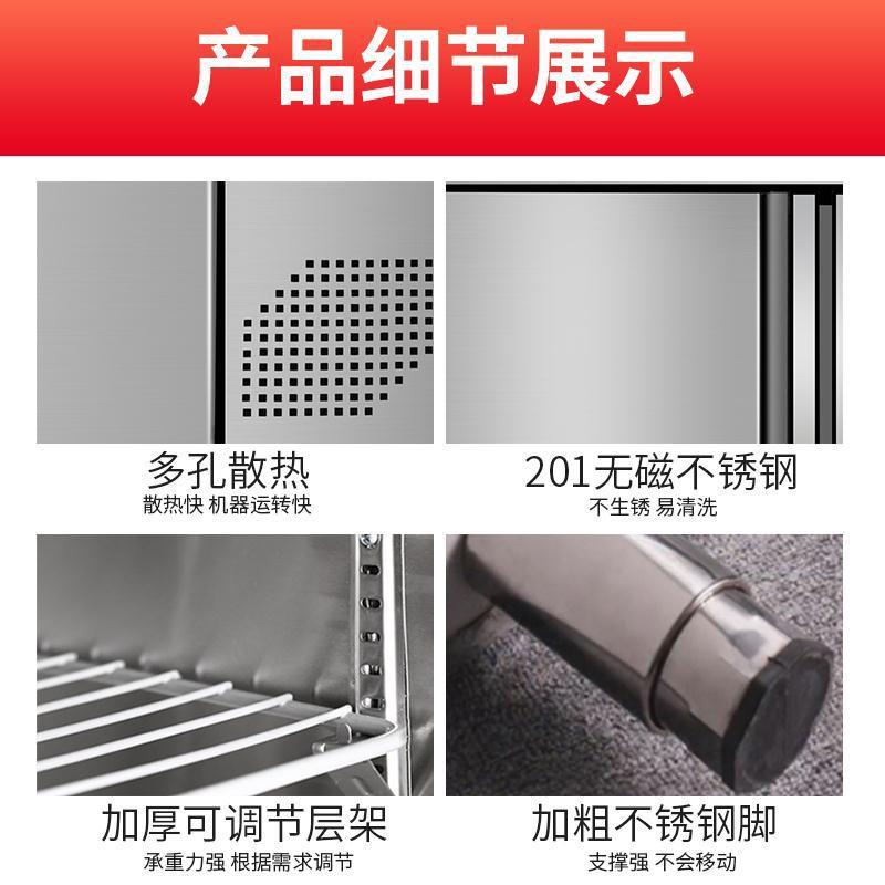 作冷藏工台商用冷冻柜双温冰箱平冰OPP柜大锈容量不钢冷厨房操作