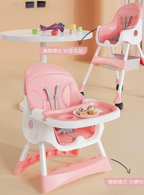 餐宝宝10488餐桌小凳椅子带儿童椅餐椅座椅宝宝椅靠背0到6岁结实