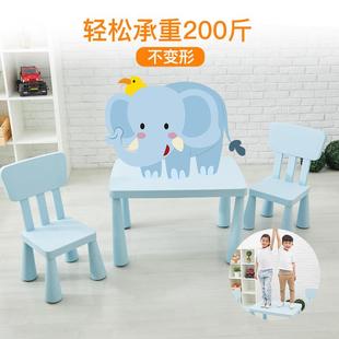 幼兒園桌子椅子凳子 瑪莫特兒童桌塑料學習桌兒童桌椅套裝