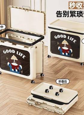 折式收纳箱17839家用大容量超衣服棉被子杂物柜物储大箱置叠箱柜