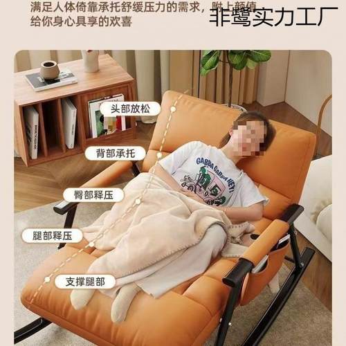 双人成摇椅加加宽调节休38359闲人阳台懒人厅沙发科技客布料摇摇