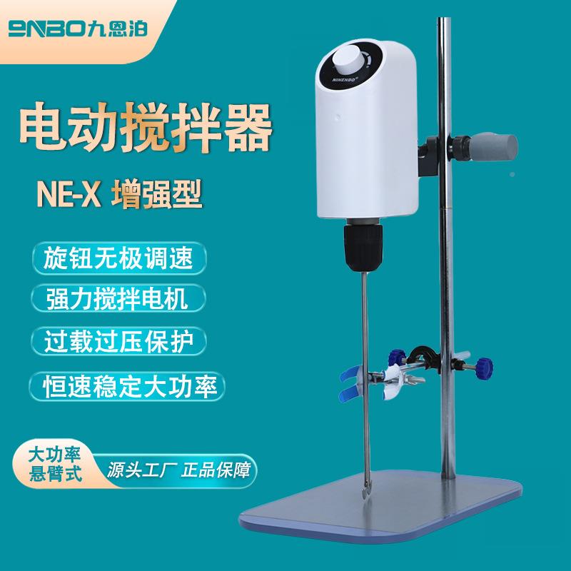 悬SCG臂式电动动搅拌器验工业室大功率增力精密数显定时电实搅拌