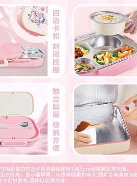 蛋派对六小生只保温饭盒学专用儿童餐盘3格16不锈钢仔分90229便当