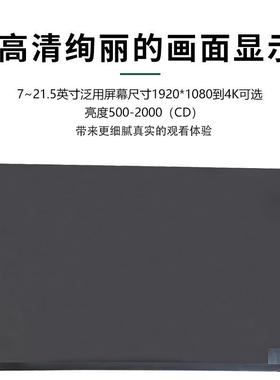 7/13.3/亮15..6/2QGN15寸高液晶触控显示屏分辨率/10804K