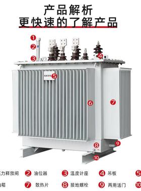 S9S11S132010Kva铜三油浸式变压器1相0KV/0.-全4电力变压器1600KV