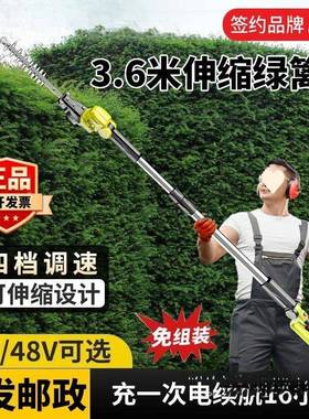 苗进口智能变速电高枝修剪机加长杆绿修剪机大功率木伸动缩57320