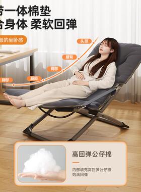 谋生午休躺折叠床可32943坐可家懒用人椅子公室单人躺办椅简易便