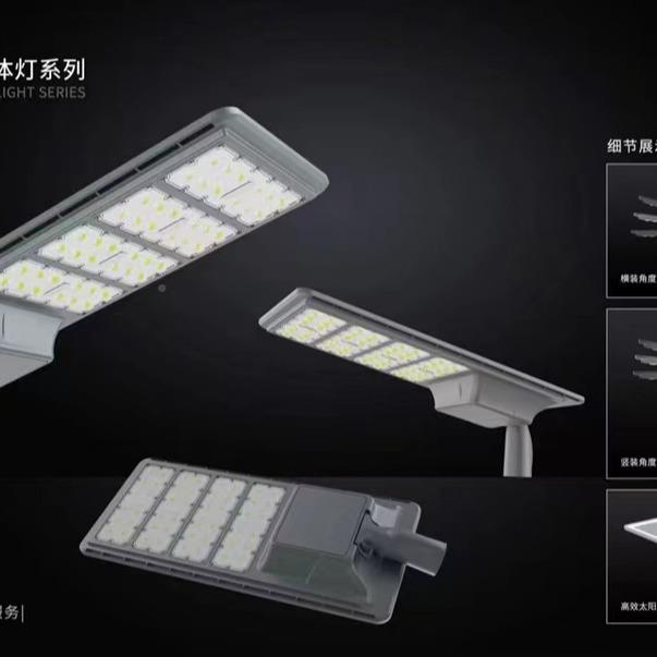 控一体化太阳户外自MKM动光感应遥控防水能大率功LED新农村道路灯