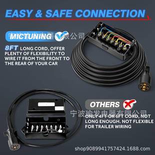 拖7芯拖车GDM插头汽车专用车7针车母头线汽配线连接盒线电源线