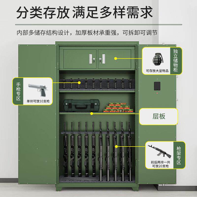 加厚智人识别酒精检核测柜防盗ZJ-BXG保险柜指纹双人脸审能开锁联
