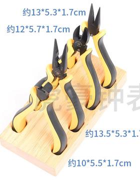 专业口座表工20304具斜钳平口钳尖嘴修钳钳子含木底一套四把