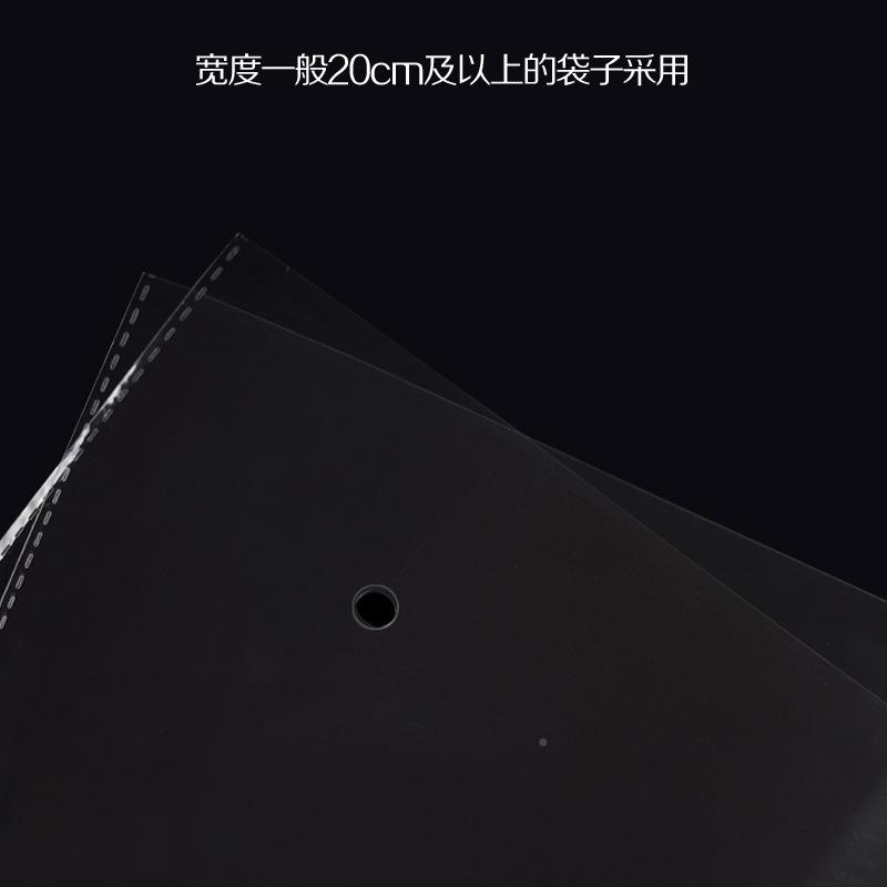 双层7丝55M*85C粘OPP自袋服装包装袋NIR塑料袋透明袋特大包装袋