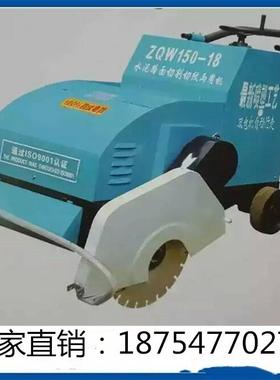 混凝土切机缝机厂家DJ切Q-5ADD00型电动马路割价格电动马路切G割