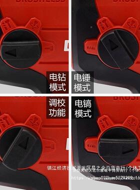 大电有电大17489有5401充电电锤轻型无刷锂冲击钻电镐业工级多功