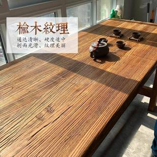 榆木茶桌家用茶台木桌风g63化餐老桌酒店民宿桌面板吧台桌旧椅