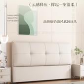 205新款 床头软靠板一体落地奶油风实木轻777背奢包双人床头靠背2