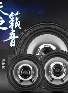 宝1641骏730560310w51530630汽车前门门同音响轴喇叭0改装高重低