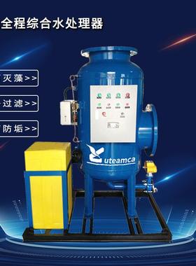 DRE全程多相综合循理环水处装置体物化全滤能水处理一智装置厂家