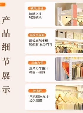 家用货架衣卧简易开放式挂衣公架53347寓出租房室宿舍衣橱收柜纳