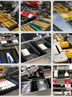 拓宇自动装盒包装TYZ-130D机机五金机汽配文具玩具订书空气开纸关