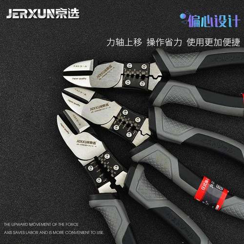 京选斜口偏钳多京选日式斜电嘴钳剪剥线钳口钳功能钢丝钳尖嘴钳工