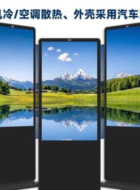 立式壁挂7户外告机43/55/65/广5/85/98寸室外景区高清电传96807子