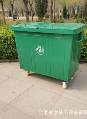 大型户外垃箱厂厂小区带盖带轮子挂车垃圾桶工环卫塑料89424垃圾