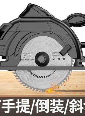 德用木国MFL电圆锯工轨道锯圆盘台锯倒装家机电锯7寸9寸10寸切割