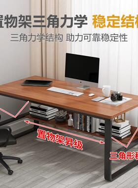 电脑桌台式桌YYT办公桌简约书家桌简易用学习桌写字台租卧房小室