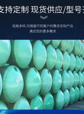 玻璃钢化粪池污水处理备新雨用51744水收集池地埋式农村家设防腐