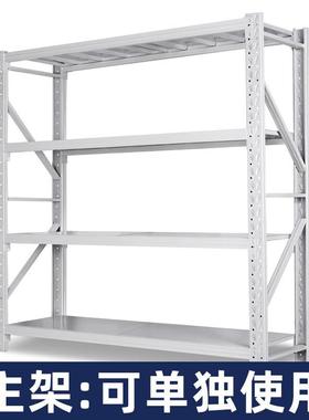 货置物架仓储储物架仓库轻型52852架重型中型货架200g主k架