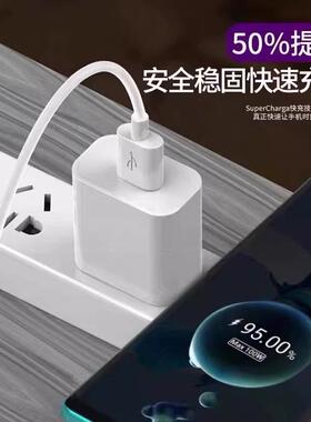 120W超级快充适用华为6A120W数据线No0va14131211ltra充电线华为MaUte706050手机Pura80403加长2米线Typec
