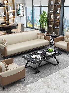 办公现沙发简约代会客接待商务OUK办沙公室洽谈三位人发茶几组合