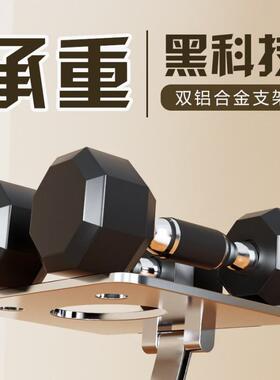 阅架读书15936书支上架读全金属书立可调节多功能床放成人看书桌面