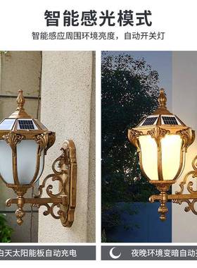 户外壁灯欧太阳室外壁大能门BD-157灯别墅庭院露台柱子防式水接电