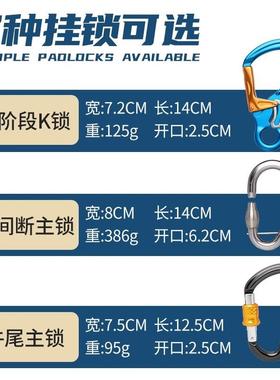 坎冲乐飞拉挽索落缓AYM冲器缆索绳止达坠器铁道式攀坠登攀岩防击