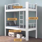 上下铺双层学宿舍校儿童房寝室床公寓钢制高低铁艺上84553下铺双