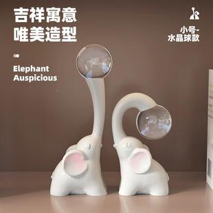 代简约水晶大象酒柜CRCH0046客厅摆件电视柜室办公现台面装球饰品