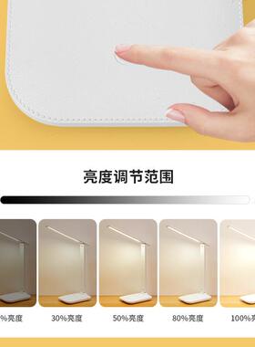 LE全光谱护眼台A灯DAA46033级调桌光灯学生学习阅读书专用读写灯