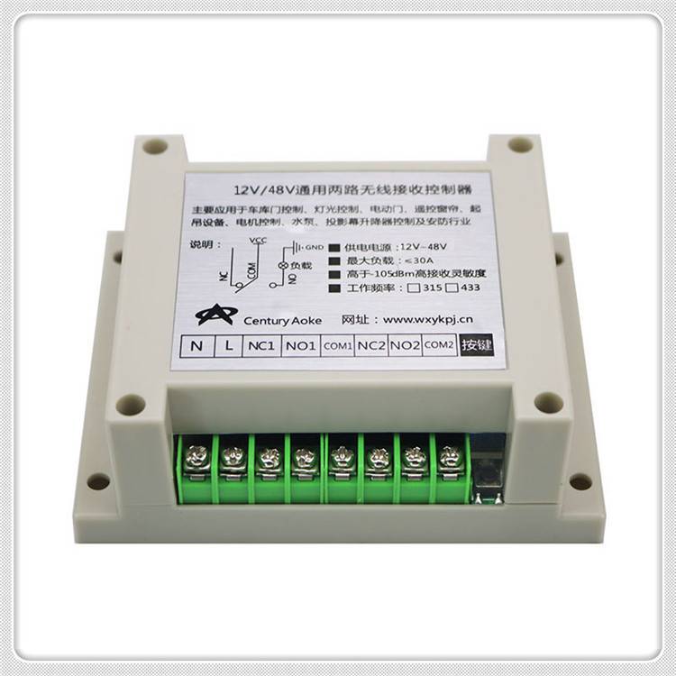 滑盖遥控大功率宽电压12-48V30A二路手动无线两路开关水泵控制器